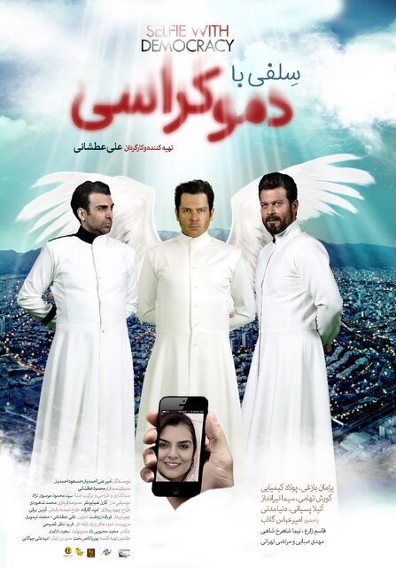 از انتشار تیزر "علفزار" تا "بند تهران" و چند خبر دیگر
