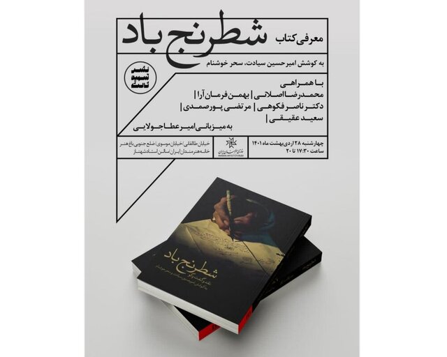 از توجه به فیلمم چندان خوشحال نیستم
