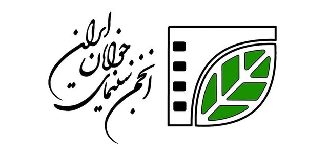 از داوری بنی‌اعتماد و صدرعاملی در یک جشنواره سینمایی تا خبرهای از تئاتر