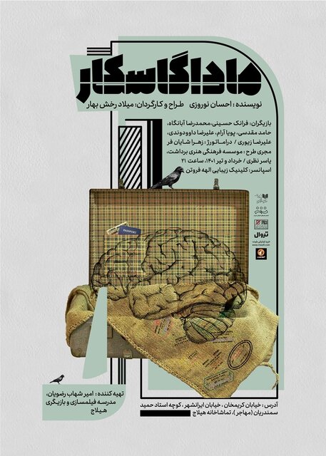 d8a7d8b2 db8cdaa9 d8afdb8cd8afd8a7d8b1 d8aad8a6d8a7d8aad8b1db8c d8aad8a7 d8aed8a8d8b1d987d8a7db8cdb8c d8a7d8b2 d8afdb8cd988 d988 6320f6197f589