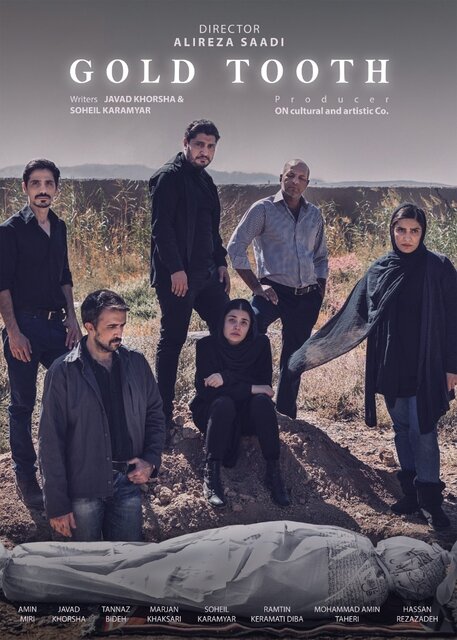 خبرهایی از « ابوالهول» تا «دندون طلا» 1 خبرهای از « ابواالهول» تا «دندون طلا»