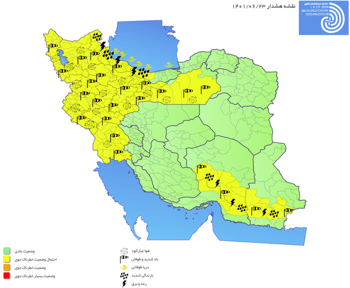 خیزش گرد و غبار و فعالیت سامانه‌ بارشی در کشور