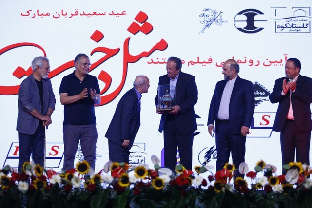 رونمایی «مثل درخت» زیر آسمان خوانسار 