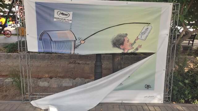 ماجرای «عنکبوت مقدس» به بلوار کشاورز کشیده شد