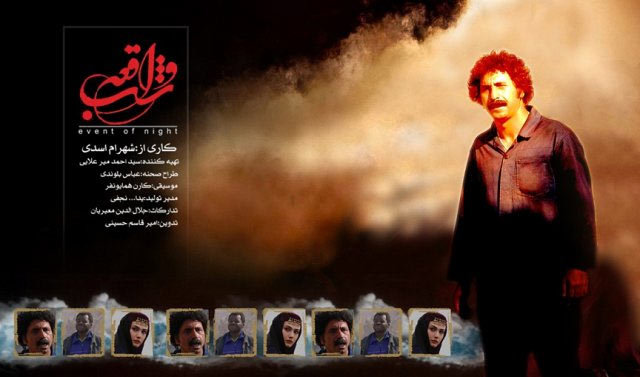 بازخوانی حرف‌های فرخ‌نژاد و میرعلایی درباره "دریاقلی" 