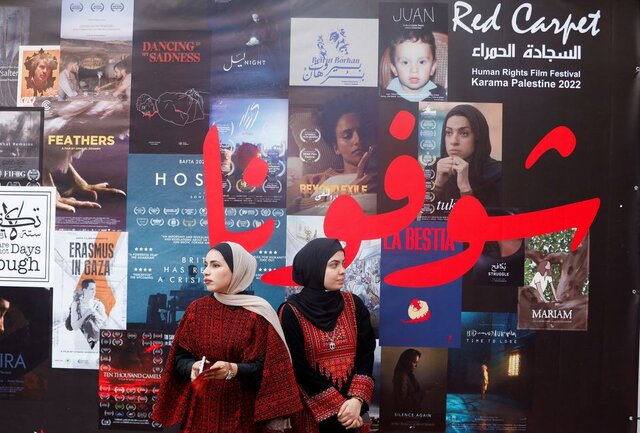 طعم نادر سینما در نوار غزه 
