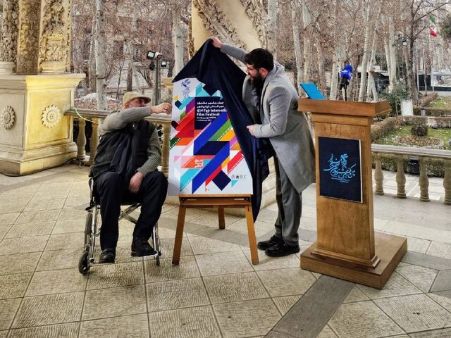 اعلام اسامی "سودای سیمرغ" و رونمایی از پوستر جشنواره فیلم فجر 1 d8a7d8b9d984d8a7d985 d8a7d8b3d8a7d985db8c d8b3d988d8afd8a7db8c d8b3db8cd985d8b1d8ba d988 d8b1d988d986d985d8a7db8cdb8c d8a7d8b2 63d14653966b3