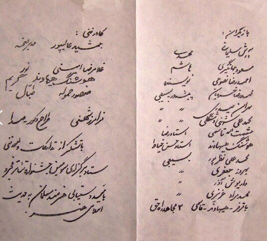 وقتی رییس جمهور و نخست وزیر، جشنواره برگزار کردند 2 وقتی رییس جمهور و نخست وزیر جشنواره برگزار کردند