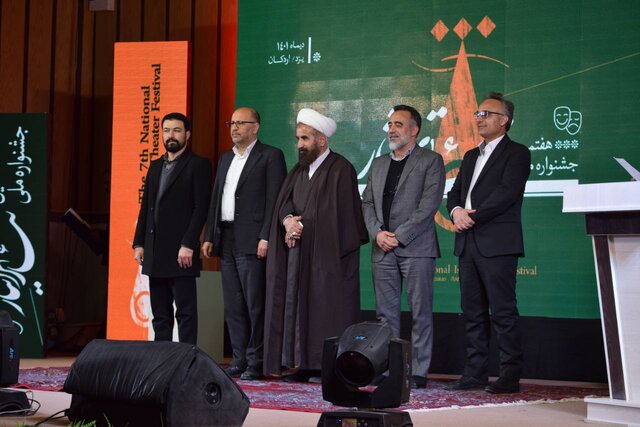 وقتی «همراه مردم» به تئاتر فجر رسید 1 وقتی «همراه مردم» به تئاتر فجر رسید