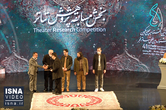 ویدیو / افتتاحیه جمع و جور جشنواره تئاتر فجر ویدیو / افتتاحیه جمع و جور جشنواره تئاتر فجر