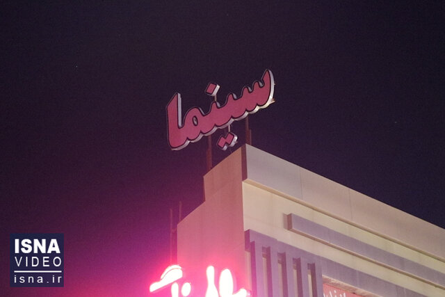 ویدیو / «کسی نپرسید سینما زنده است یا مُرده» ویدیو / «کسی نپرسید سینما زنده است یا مُرده»