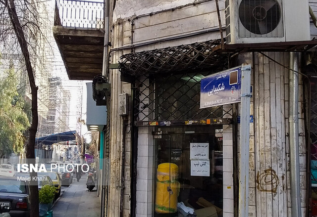 کوچهای که بیسر و صدا به نام خسرو شکیبایی شد 1 کوچهای که بیسر و صدا به نام خسرو شکیبایی شد