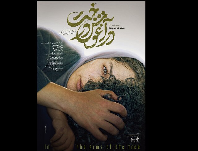 /نقد همه فیلمهای جشنواره/ عشق و جنگ! 19 /نقد فیلمهای جشنواره/ عشق و جنگ!