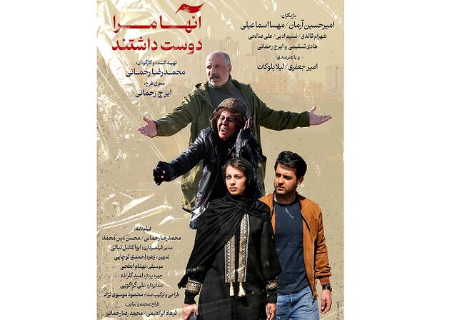 /نقد همه فیلمهای جشنواره/ عشق و جنگ! 23 /نقد فیلمهای جشنواره/ عشق و جنگ!