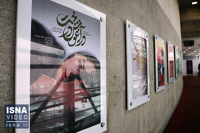 ویدیو / یک فیلم، یک منتقد: «در آغوش درخت»؛ تِمی انسانی با دعواهای جدی ویدیو / یک فیلم، یک منتقد: «در آغوش درخت»؛ تِمی انسانی با دعواهای جدی