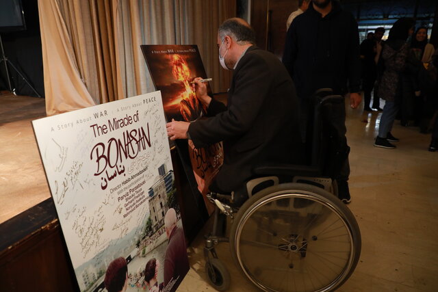 گردهمایی برای «معجزه بناسان» / پرویز پرستویی تقدیر شد 6 گردهمایی برای «معجزه بناسان» / پرویز پرستویی تقدیر شد