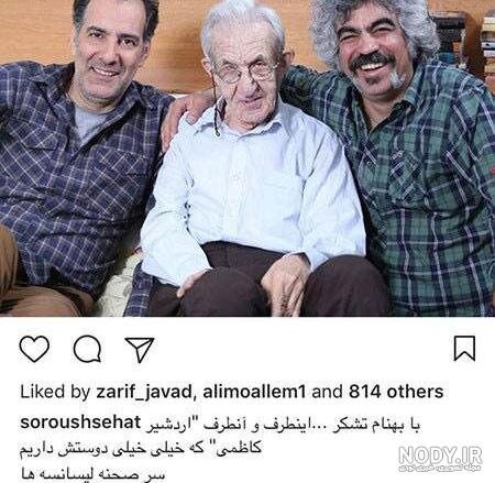 من پیرترین بازیگر ایران نیستم، باور کنید!