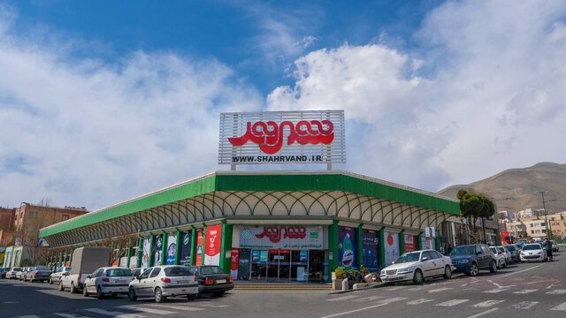 آغاز فروش ویژه «عید تا عید» در فروشگاههای شهروند/تخفیف تا۵۰ درصدی برخی کالاها آغاز فروش ویژه «عید تا عید» در فروشگاههای شهروند/تخفیف تا۵۰ درصدی برخی کالاها