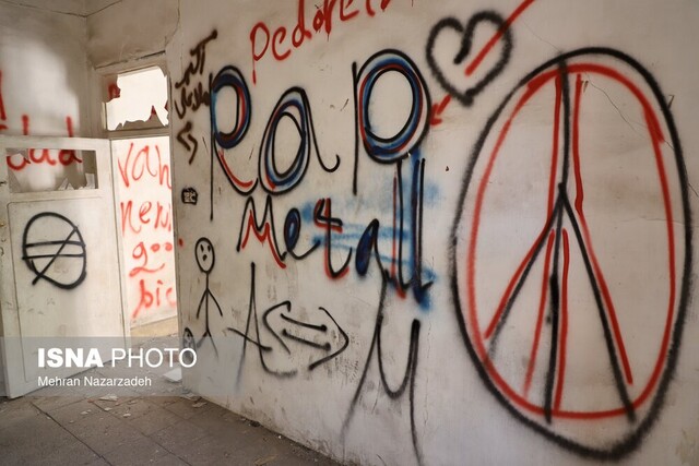 تبدیل "کنسولگری سابق آلمان" در تبریز به پاتوق معتادان! 9 تبدیل "کنسولگری سابق آلمان" در تبریز به پاتوق معتادان!