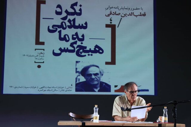 راوی رنج‌های دوران خود باشیم