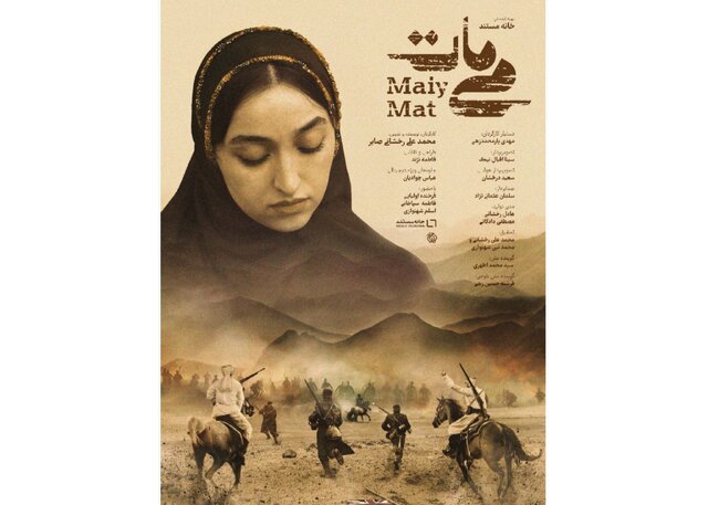 خبرهایی از مستندهای حقیقت تا رونمایی از پوستر «پالایشگاه» و تقدیم یک اجرا به ماه چهره خلیلی 4 جزییاتی از مستندهای حقیقت تا رونمایی از پوستر «پالایشگاه» و تقدیم یک اجرا به ماه چهره خلیلی