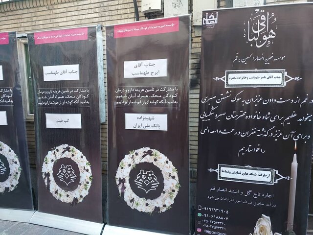 هجمهها به ناصر طهماسب از ارزشهایش کم نمیکند 7 مراسم یادبود ناصر طهماسب برگزار شد