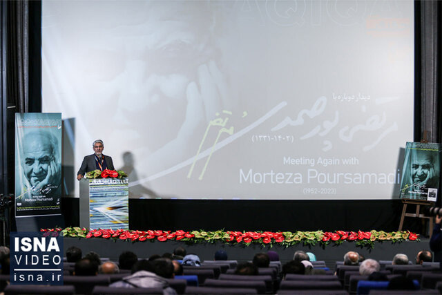 ویدیو/ گرامیداشت «عاشق ایران» در جشنواره سینما حقیقت ویدیو/ گرامیداشت «عاشق ایران» در جشنواره سینما حقیقت