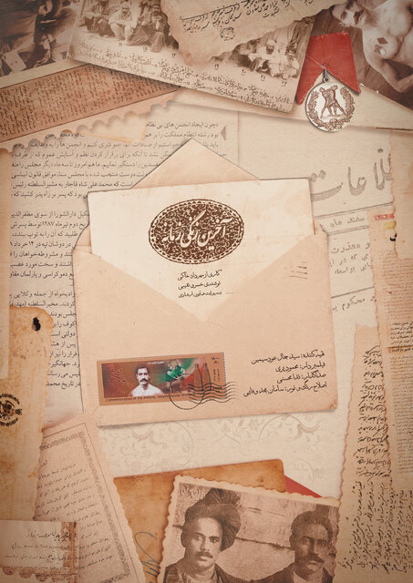 پهلوانی که سلبریتی زمان خود بود و مسموم شد! 1 پهلوانی که سلبریتی زمان خود بود و مسموم شد!