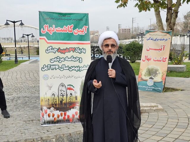 آملیها با کاشت نهال به استقبال برنامههای چهل ودومین سالگرد حماسه ششم بهمن رفتند 1 آملیها با کاشت نهال به استقبال برنامههای چهل ودومین سالگرد حماسه ششم بهمن رفتند