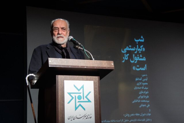 از حضور علی دهباشی تا چند داستان دیگر در شبی برای عباس کیارستمی 3 از حضور علی دهباشی تا چند داستان دیگر در شبی برای عباس کیارستمی