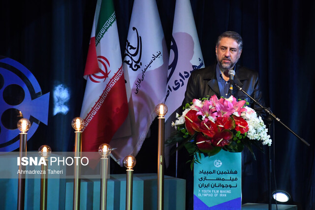 ایستگاه پایانی هفتمین المپیاد فیلمسازی نوجوانان ایران 3 ایستگاه پایانی هفتمین المپیاد فیلمسازی نوجوانان ایران