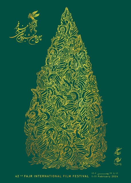 برپایی مراسم قرعه کشی و رونمایی از پوستر جشنواره فیلم فجر/ مجتبی امینی: باید صبور باشیم 1 d8a8d8b1d9bed8a7db8cdb8c d985d8b1d8a7d8b3d985 d982d8b1d8b9d987 daa9d8b4db8c d988 d8b1d988d986d985d8a7db8cdb8c d8a7d8b2 d9bed988d8b3d8aa 65b3838b4b1f0