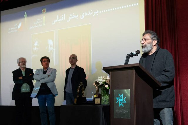 برگزیدگان آثار برتر ادبیات نمایشی معرفی شدند 6 d8a8d8b1daafd8b2db8cd8afdaafd8a7d986 d8a2d8abd8a7d8b1 d8a8d8b1d8aad8b1 d8a7d8afd8a8db8cd8a7d8aa d986d985d8a7db8cd8b4db8c d985d8b9d8b1 65ab9c67969d3