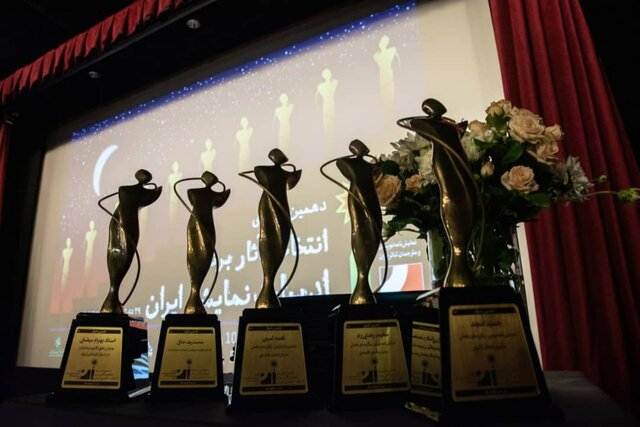 برگزیدگان آثار برتر ادبیات نمایشی معرفی شدند 8 d8a8d8b1daafd8b2db8cd8afdaafd8a7d986 d8a2d8abd8a7d8b1 d8a8d8b1d8aad8b1 d8a7d8afd8a8db8cd8a7d8aa d986d985d8a7db8cd8b4db8c d985d8b9d8b1 65ab9c6843b26