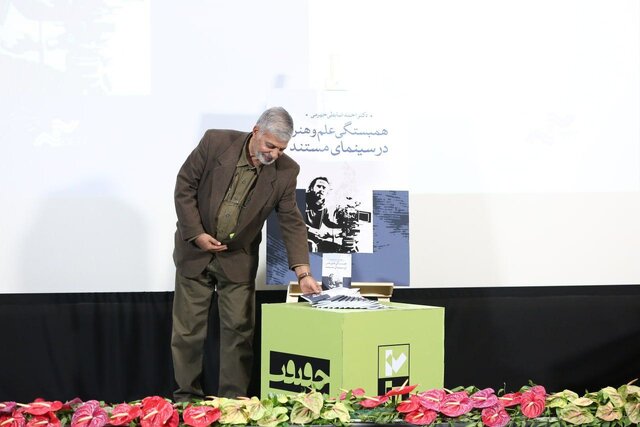 خبری از انتشار ۲ کتاب درباره سینمای مستند 1 خبری از انتشار ۲ کتاب درباره سینمای مستند