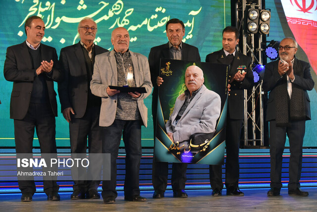 گزارش اختتامیه چهاردهمین جشنواره‌ فیلم فجر اصفهان