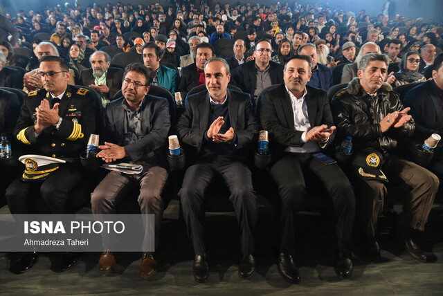 گزارش اختتامیه چهاردهمین جشنواره‌ فیلم فجر اصفهان