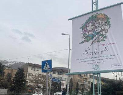 کاشت نهال برای نوزادان تازه متولد شده در پویش نفسهای تازه شهر کاشت نهال برای نوزادان تازه متولد شده در پویش نفسهای تازه شهر