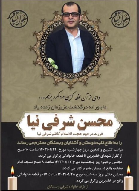 d8a7d8b9d984d8a7d985 d8b2d985d8a7d986 d8aed8a7daa9d8b3d9bed8a7d8b1db8c db8cdaa9 d981db8cd984d985d8b3d8a7d8b2 d8acd988d8a7d986 661512786efaa