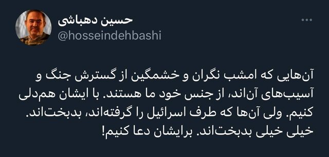 واکنش اهالی فرهنگ و هنر و رسانه به پاسخ موشکی ایران