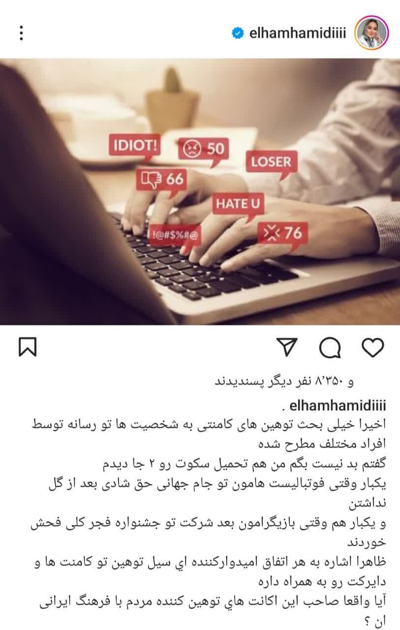 برای سکوت‌های اجباری / وقتی مارپیچ سکوت سلبریتی‌ها شکسته شد