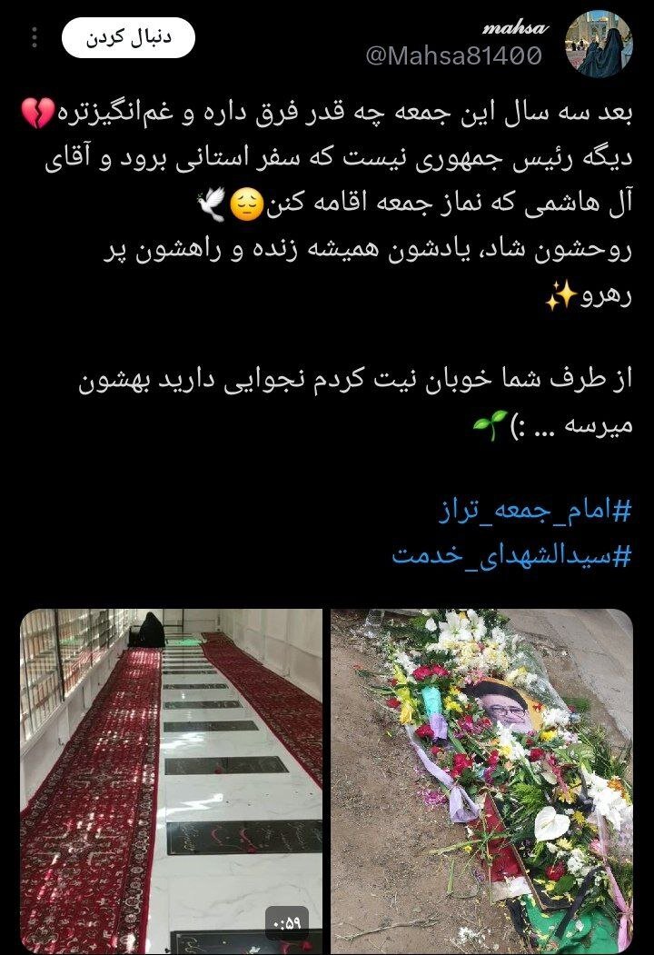 جمعه‌ها نه؛ استراحتش را گذاشته بود برای این روزها!