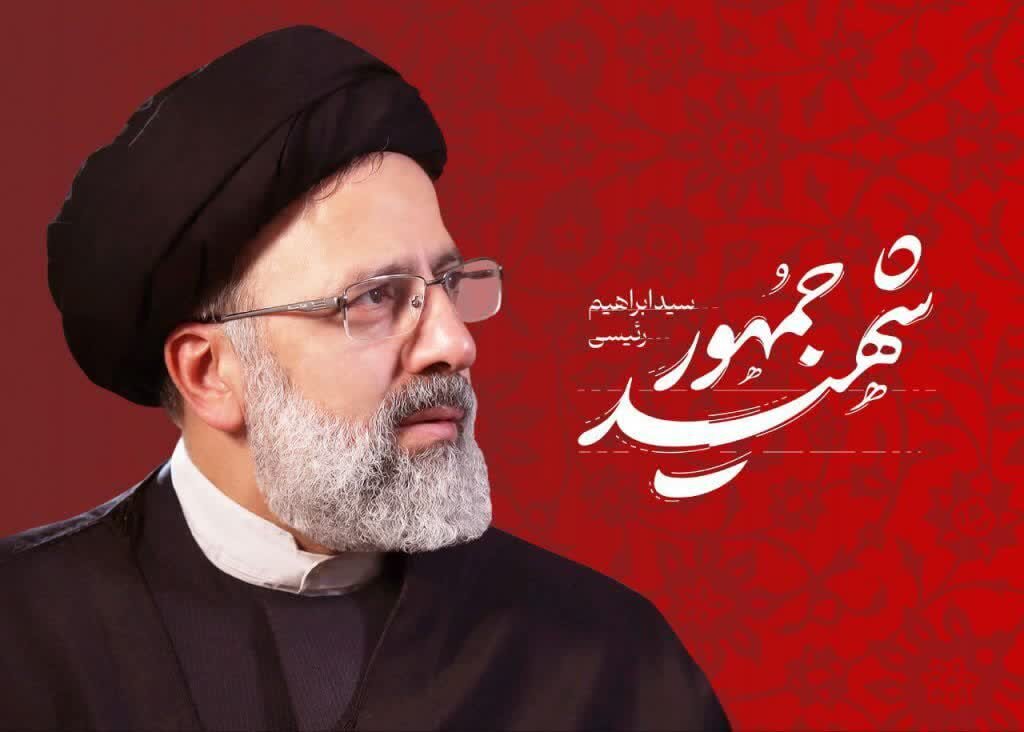 شهید جمهور؛ همچون چراغی روشن در راه مبارزه با فساد