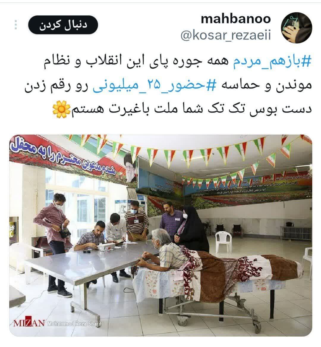 شکست فراخوان‌ها از هشتگ‌ها تا اثر انگشت‌ها