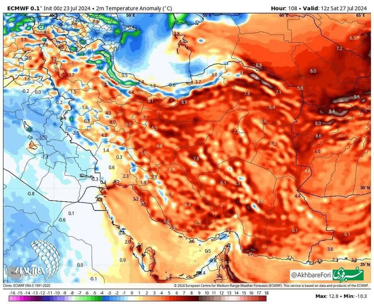 ۴ روز داغِ داغِ داغ در انتظار ایران/ هوا از چه زمانی خنک می‌شود؟