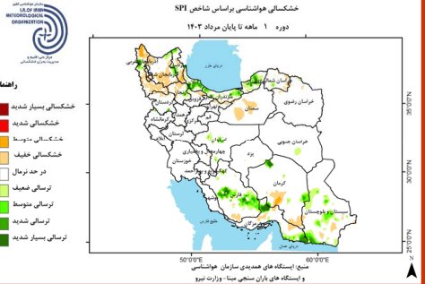 ۱۱ استان رکورددار بیشترین خشکسالی است/ هوای ۲۹ استان در مرداد گرم‌تر از بلندمدت ثبت شد