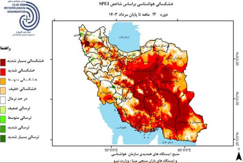 ۱۱ استان رکورددار بیشترین خشکسالی است/ هوای ۲۹ استان در مرداد گرم‌تر از بلندمدت ثبت شد