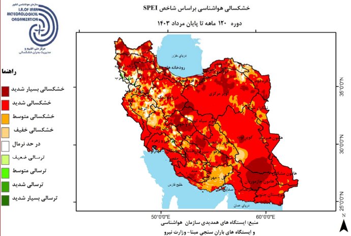 ۱۱ استان رکورددار بیشترین خشکسالی است/ هوای ۲۹ استان در مرداد گرم‌تر از بلندمدت ثبت شد