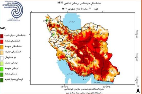 بیش از ۹۷ درصد مساحت کشور تشنه است