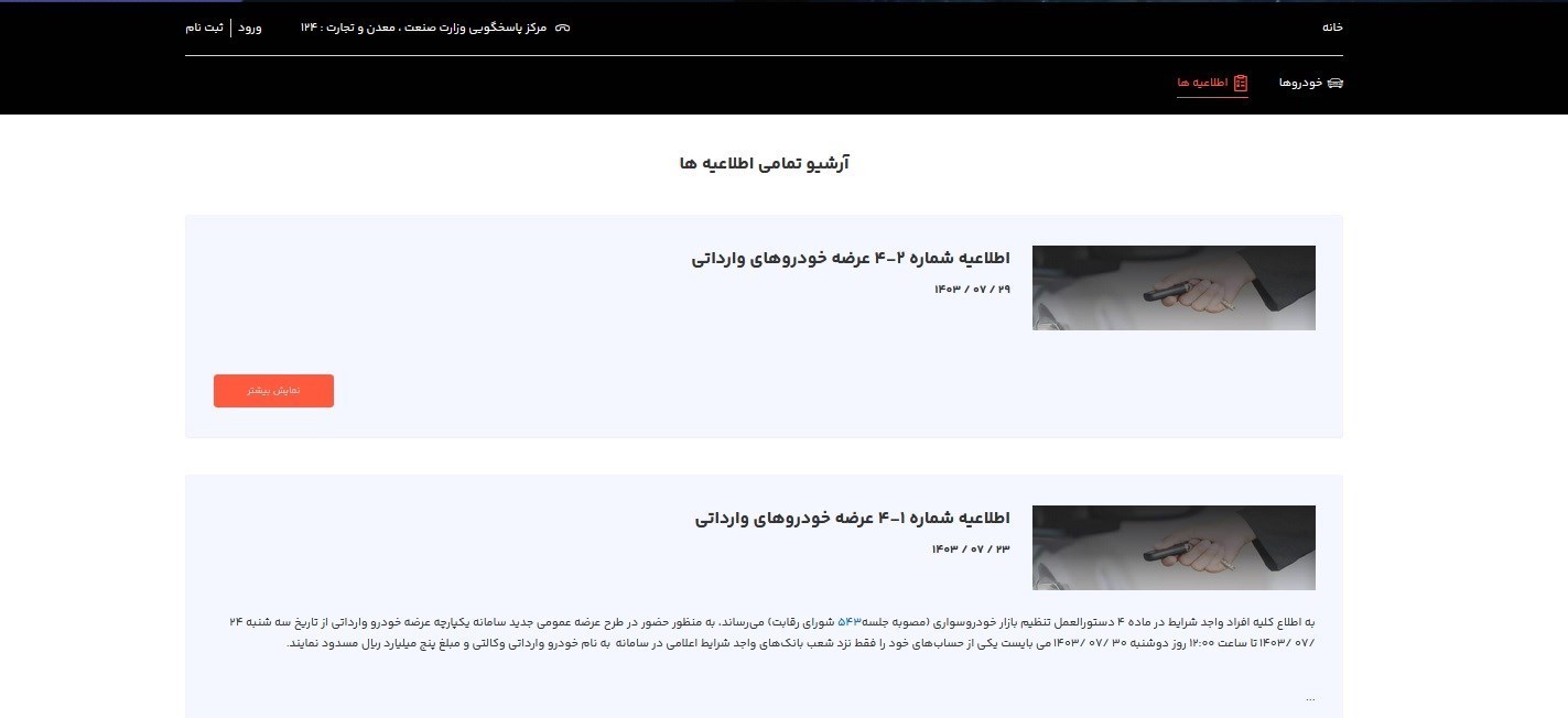 d8b1d988d8b4 d8b9d8acdb8cd8a8 d8b9d8b1d8b6d987 d8aed988d8afd8b1d988d89b dbb5dbb0dbb0 d985db8cd984db8cd988d986 d8a8d8afd987db8cd8af d8a8 674b1a000172a